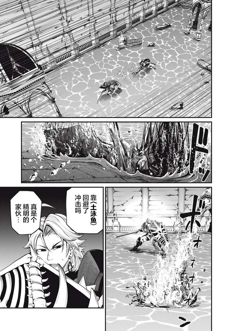 第96话4
