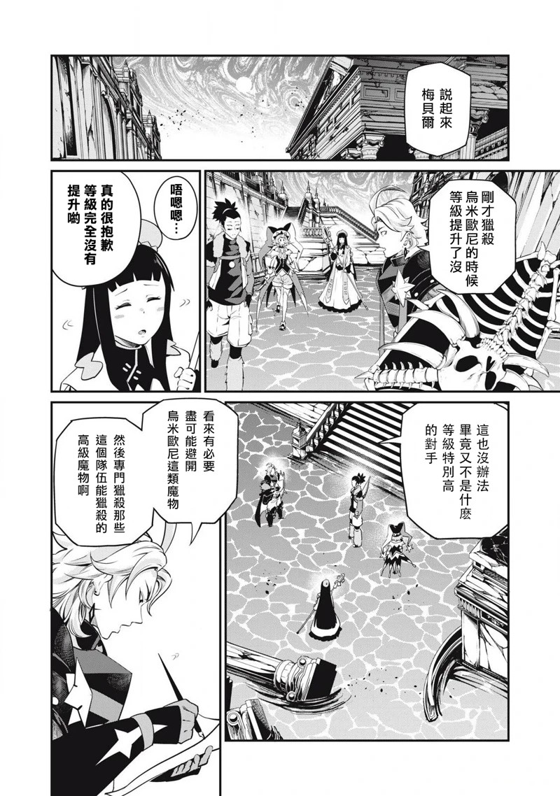 第92话2