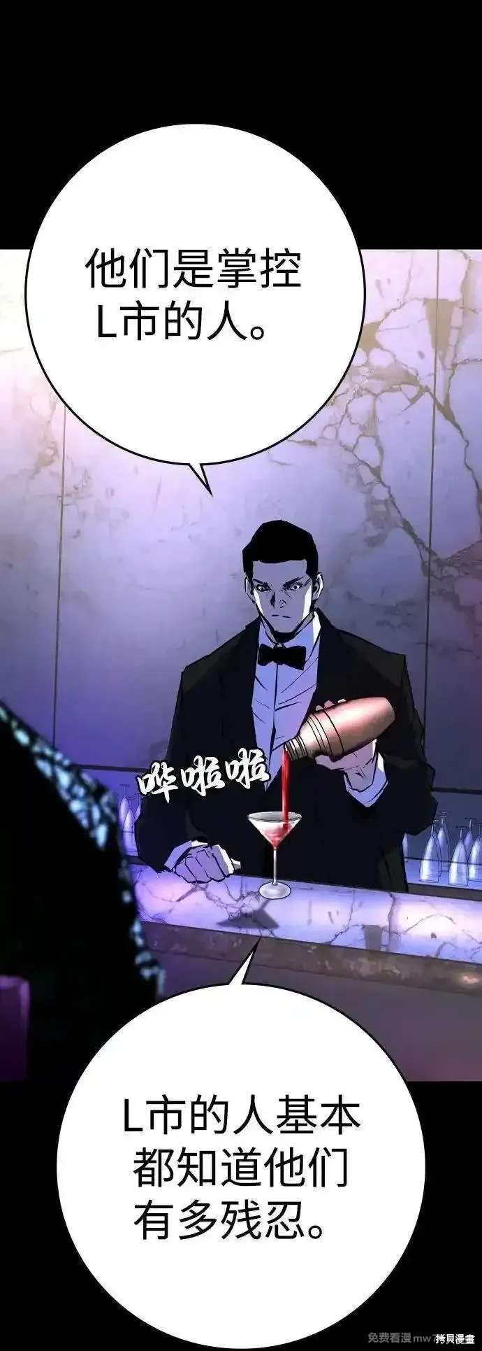 第2季86话2