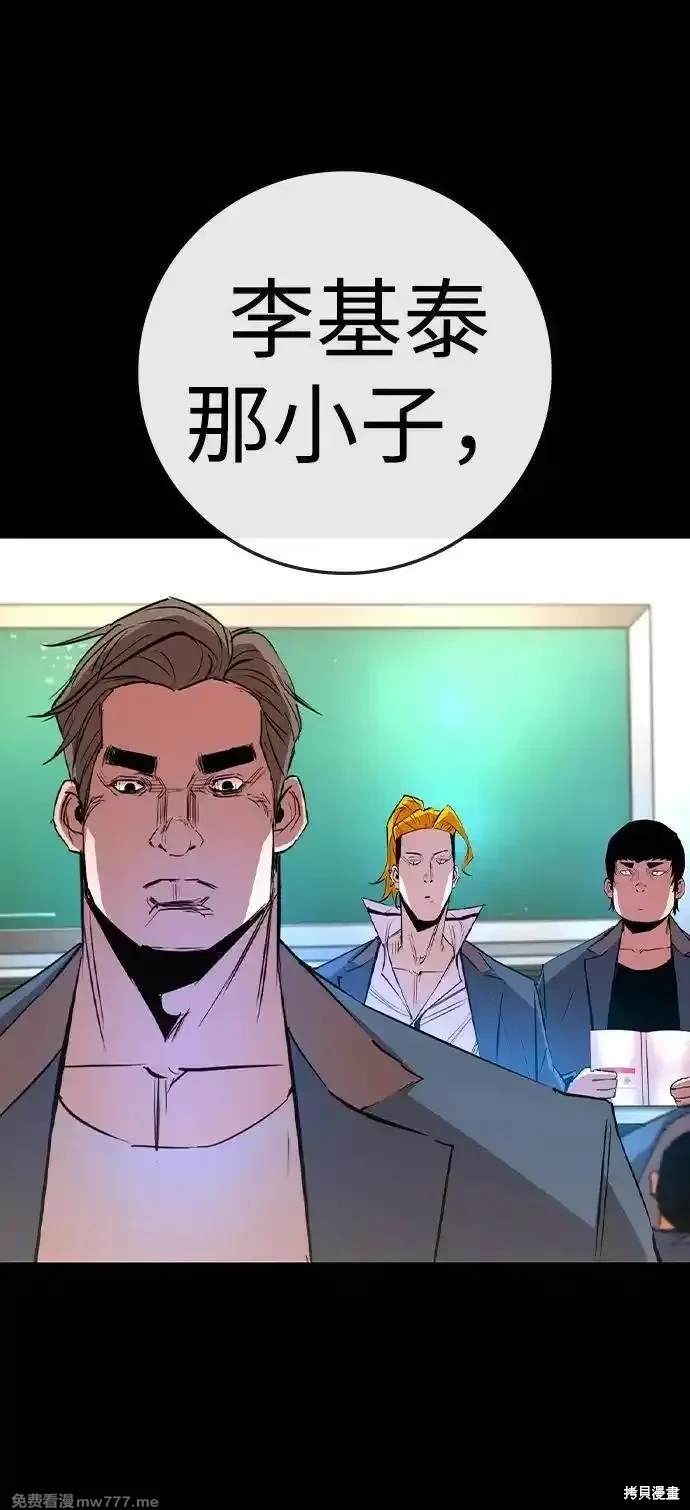 第2季74话2