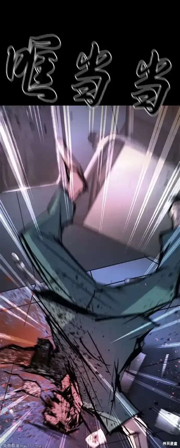 第2季88话2
