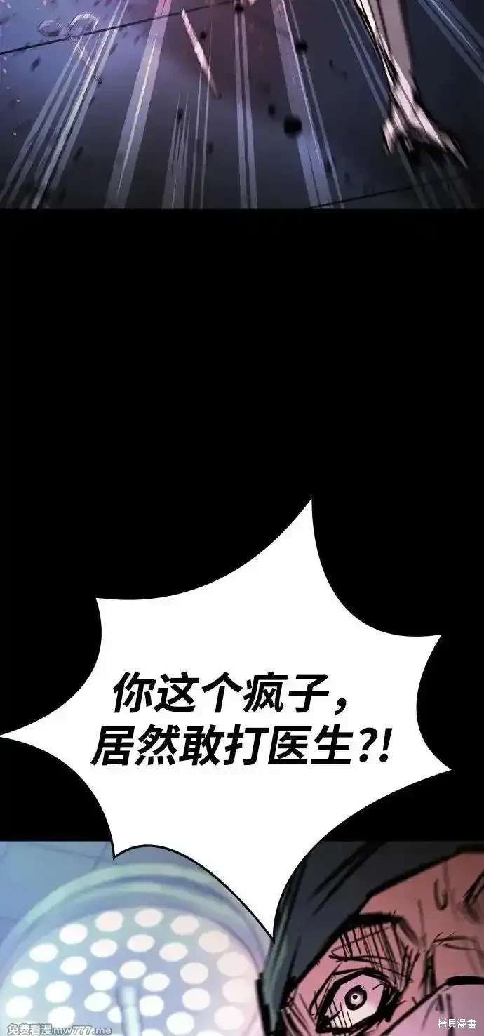 第2季88话3