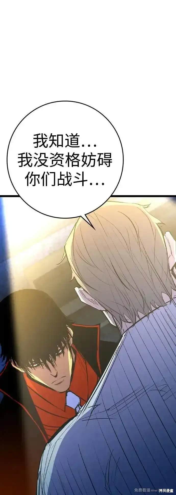第2季75话4