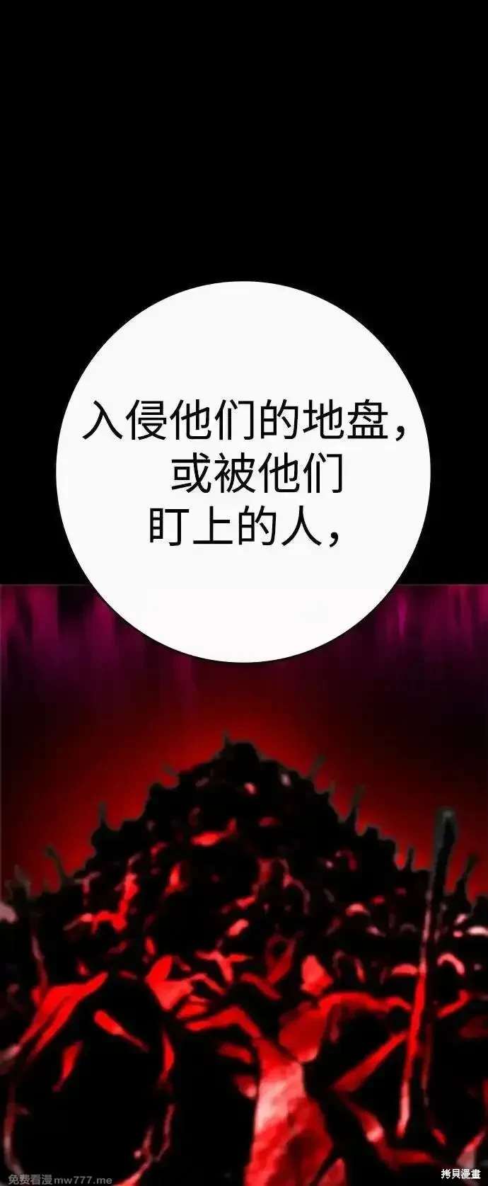 第2季86话3