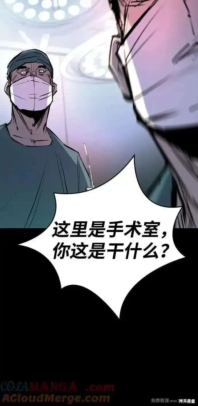 第2季88话4