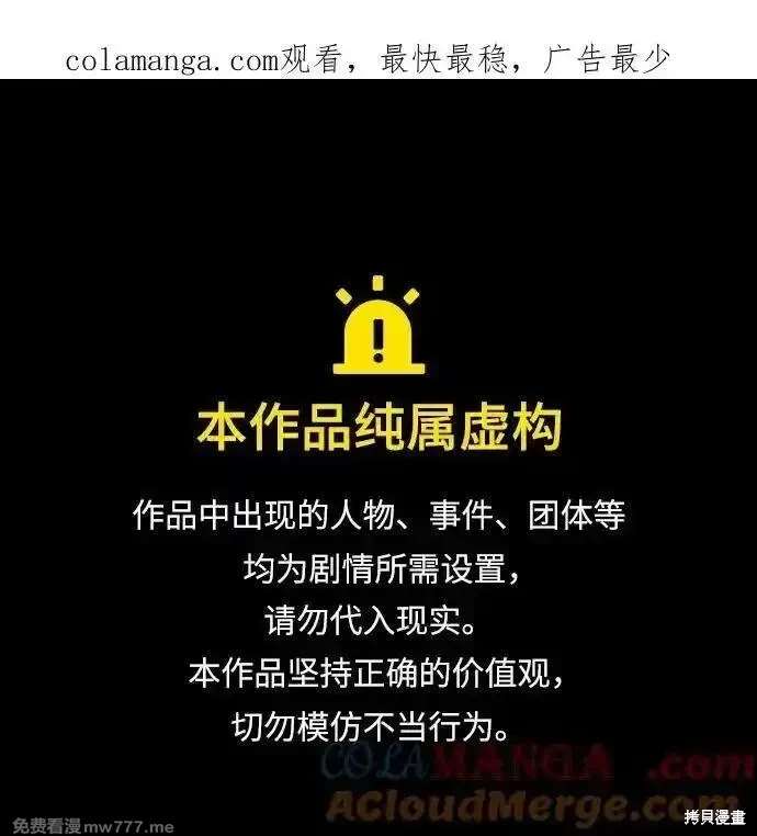 第2季86话0