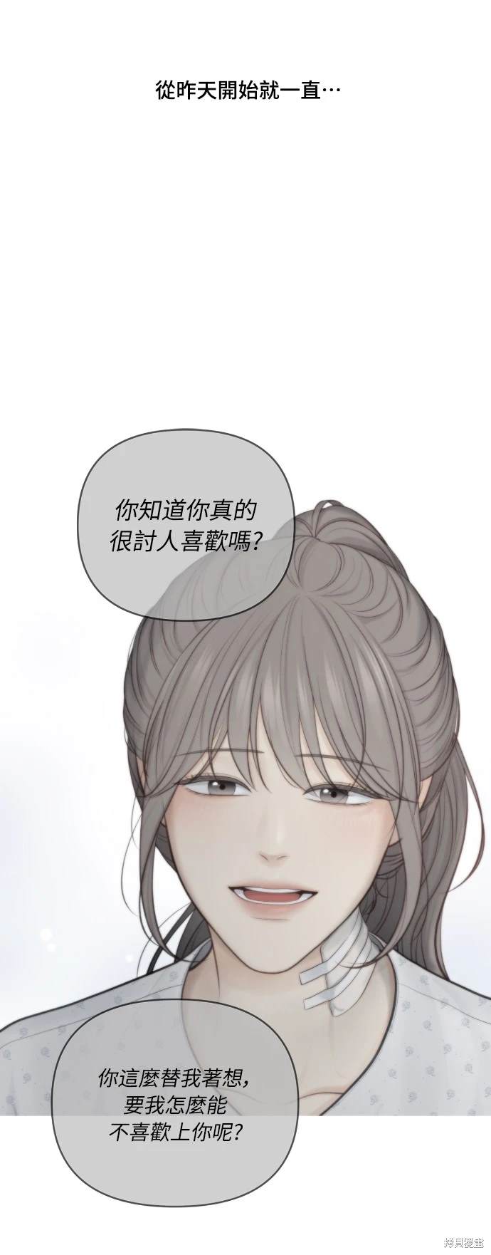 第19话4