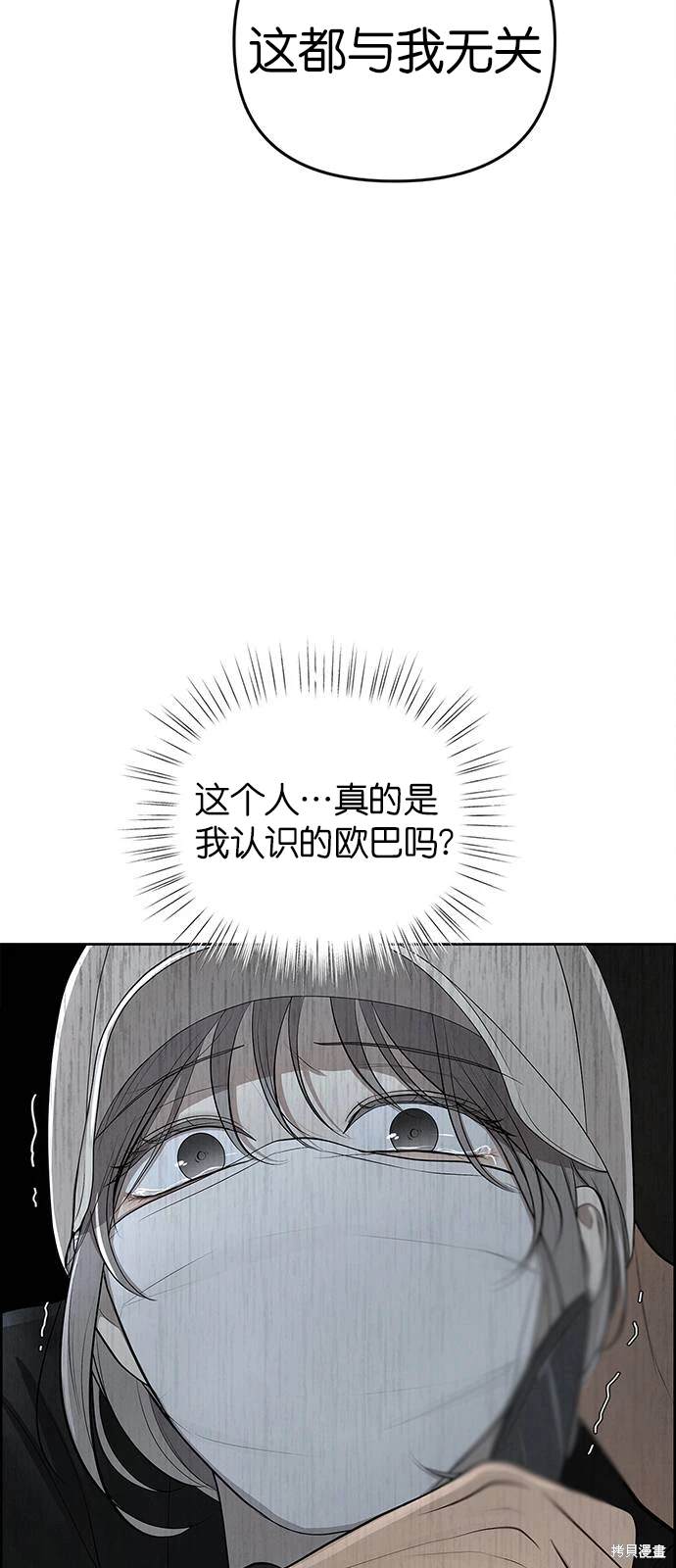 第5话4