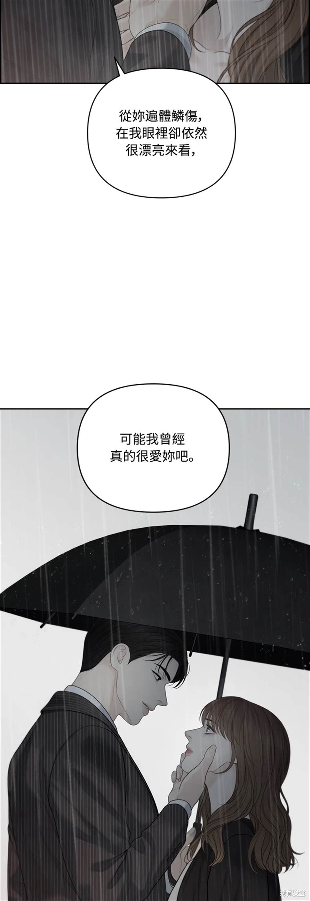 第54话1