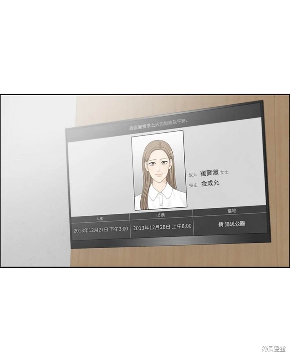 第46话0