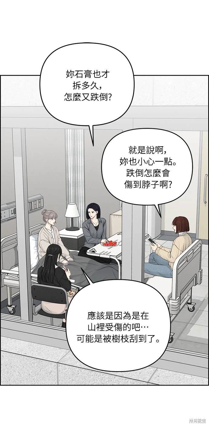 第20话0