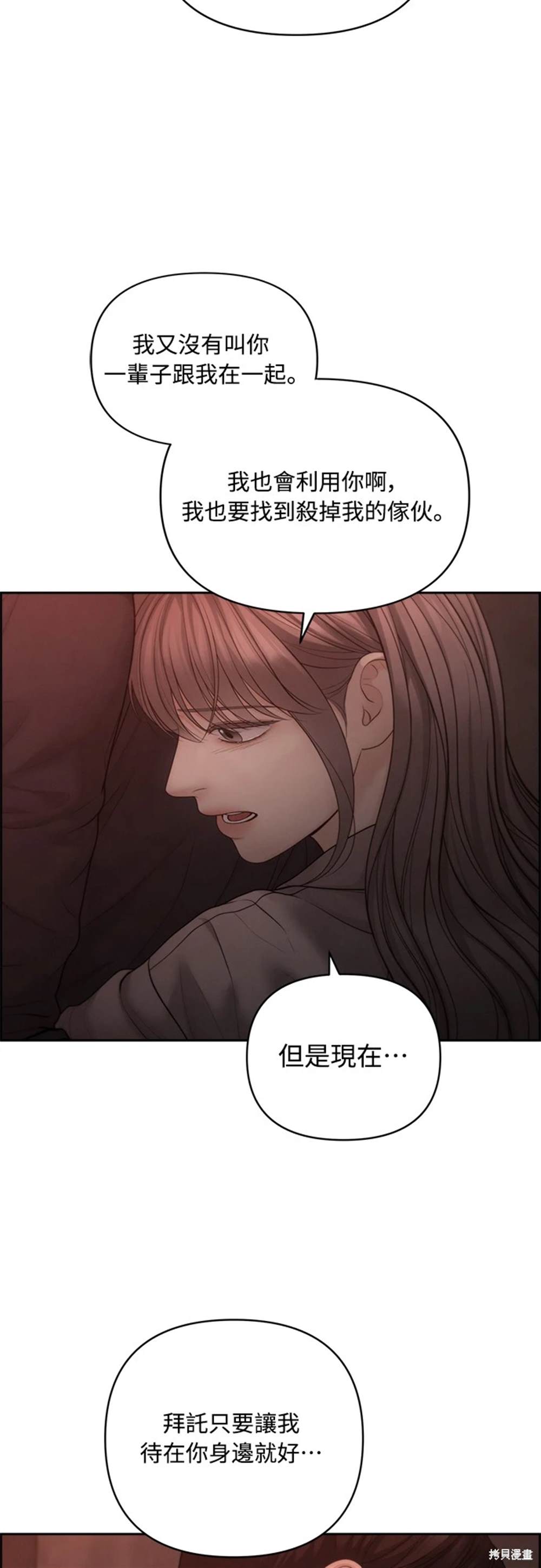 第58话2