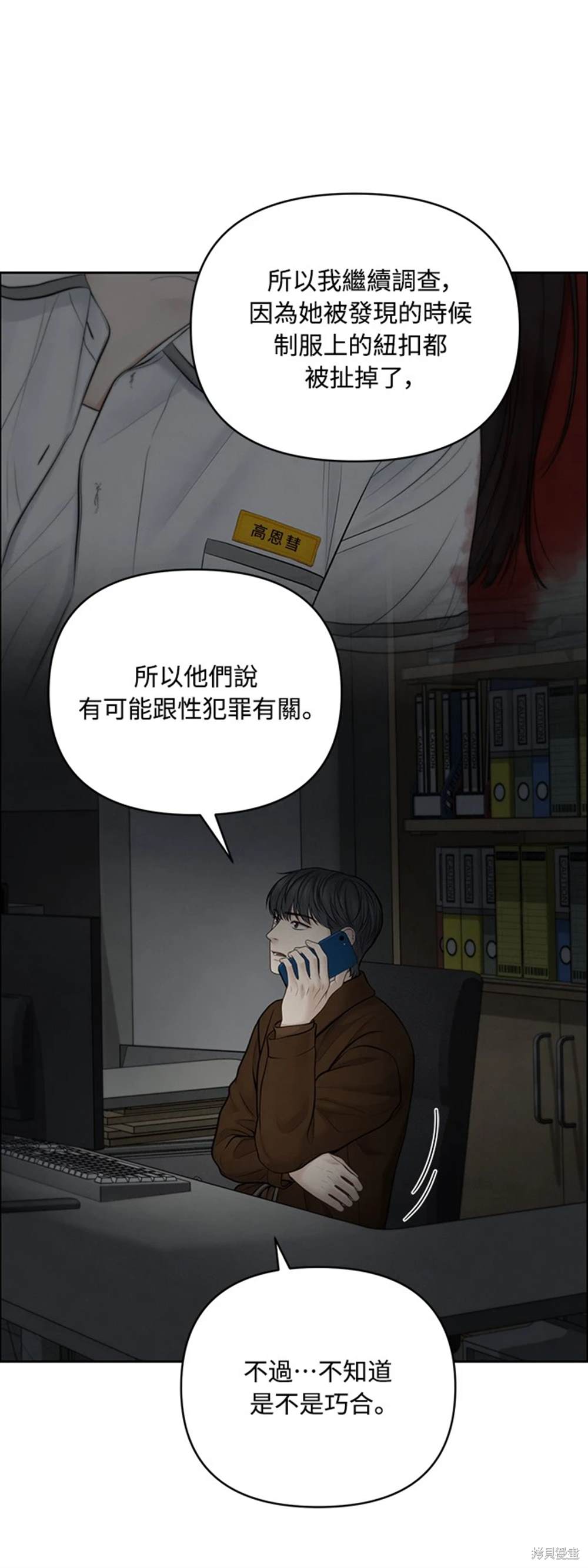 第49话3
