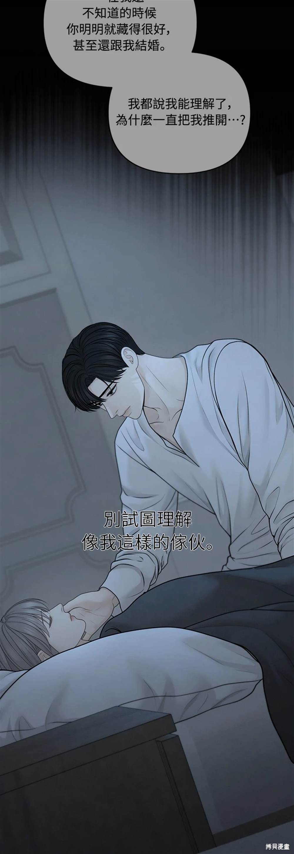 第53话4