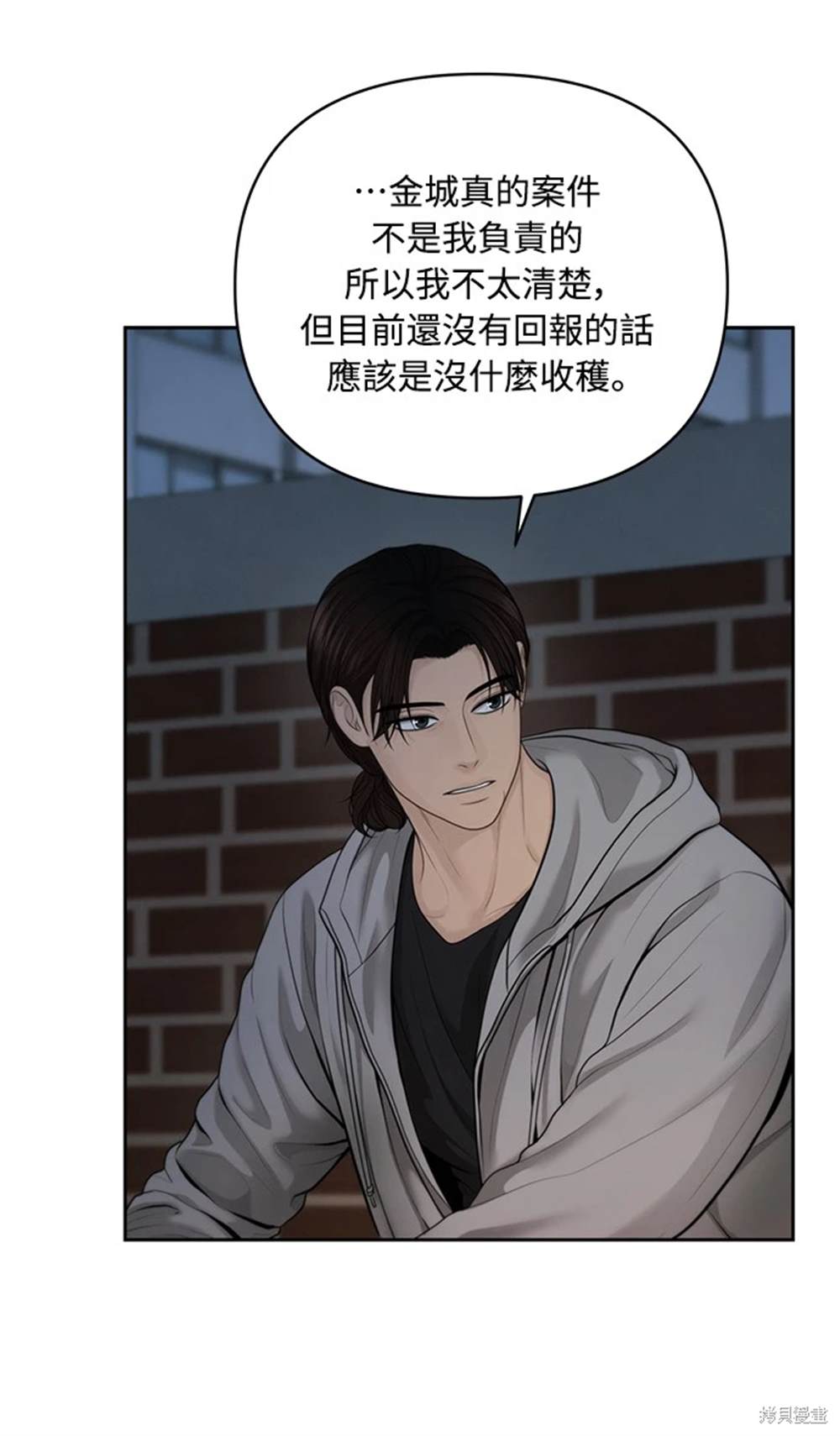 第46话3