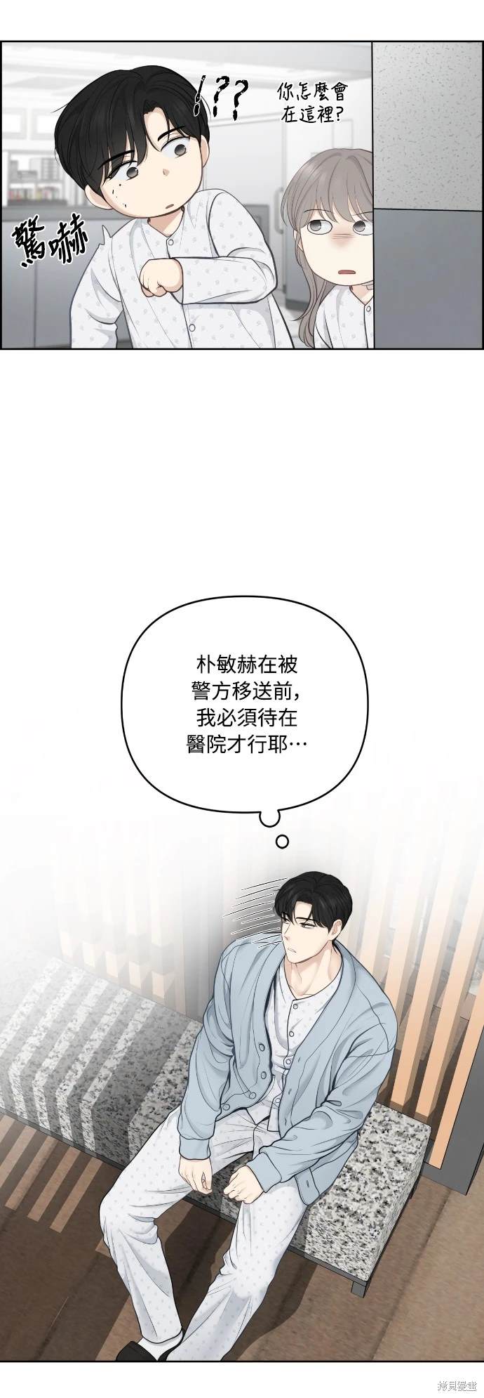 第19话3
