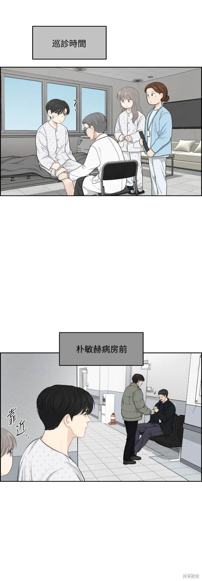 第19话2