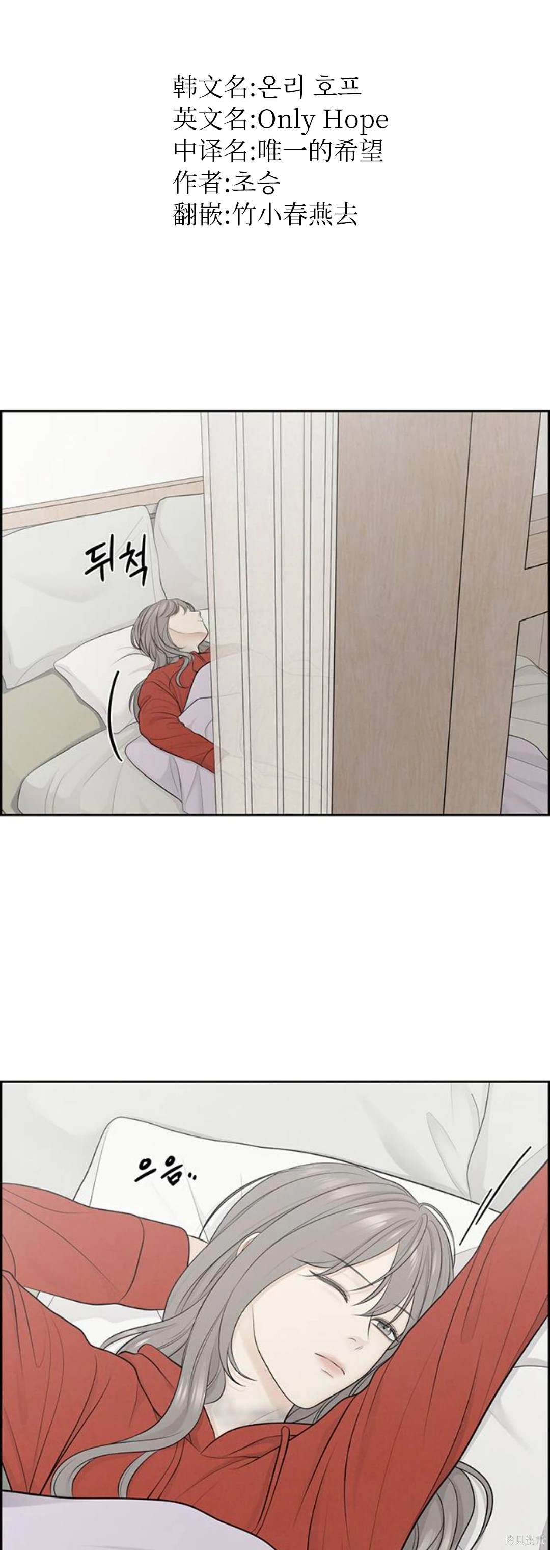 第11话0