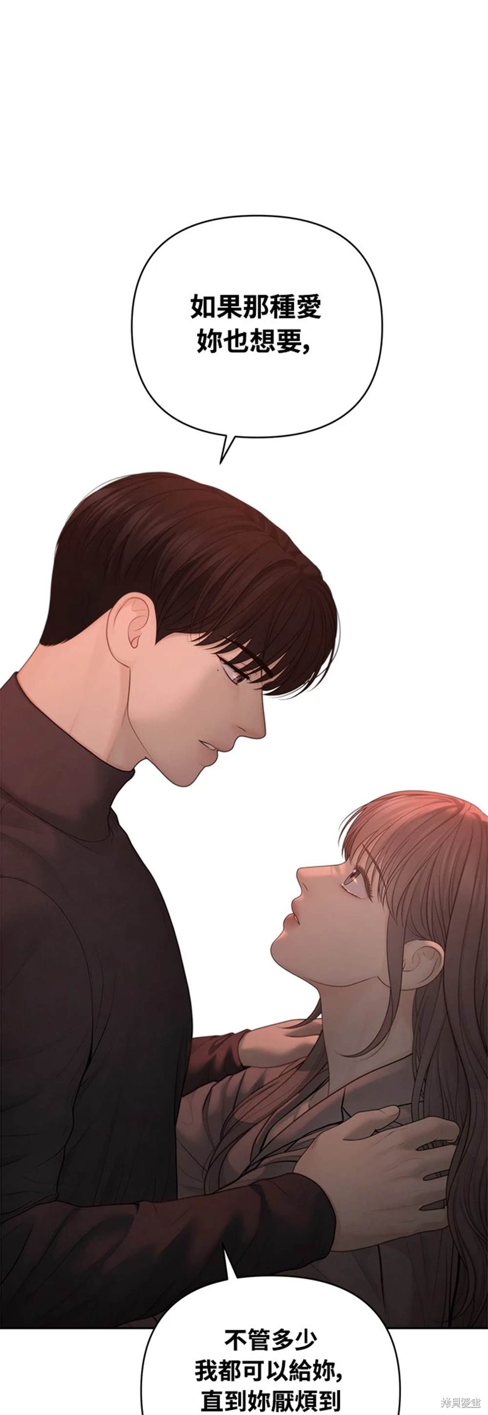 第58话4