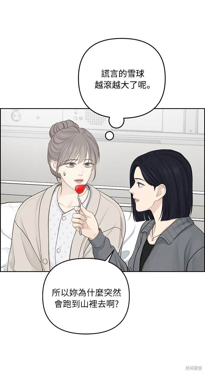 第20话1