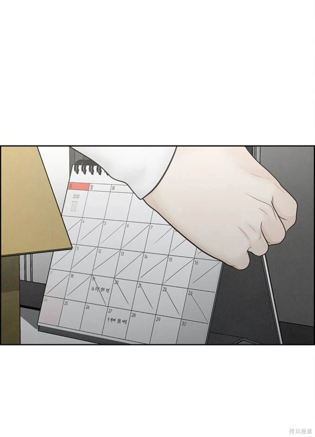 第6话2