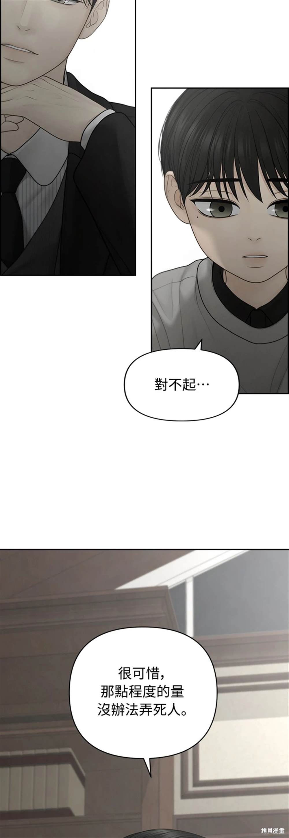 第57话1