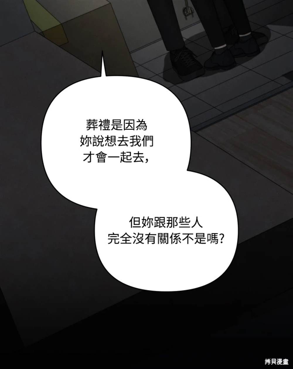 第47话1