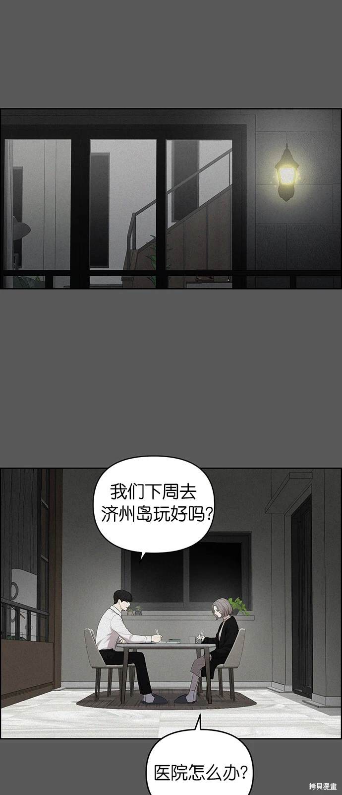 第2话0