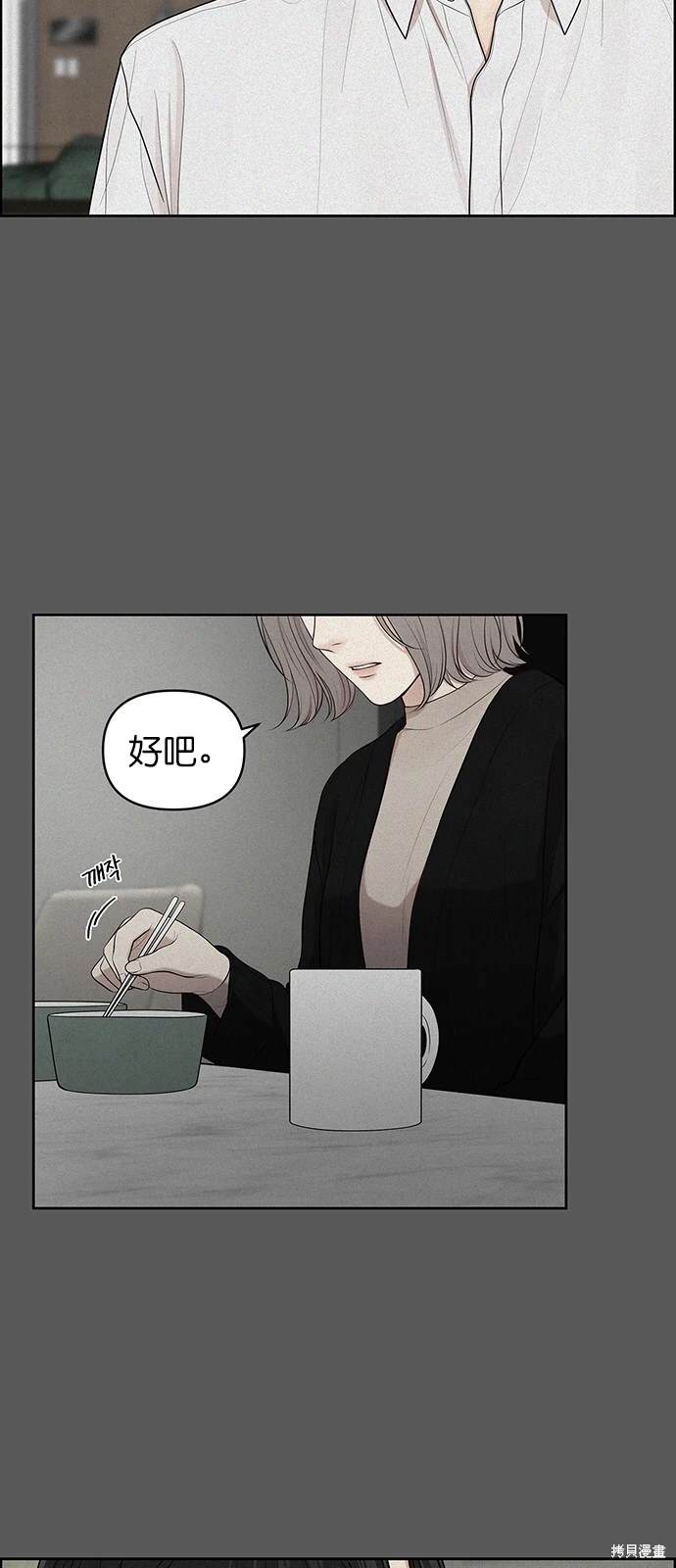第2话2