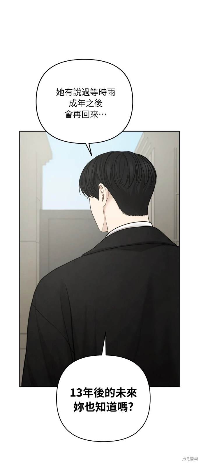 第40话2