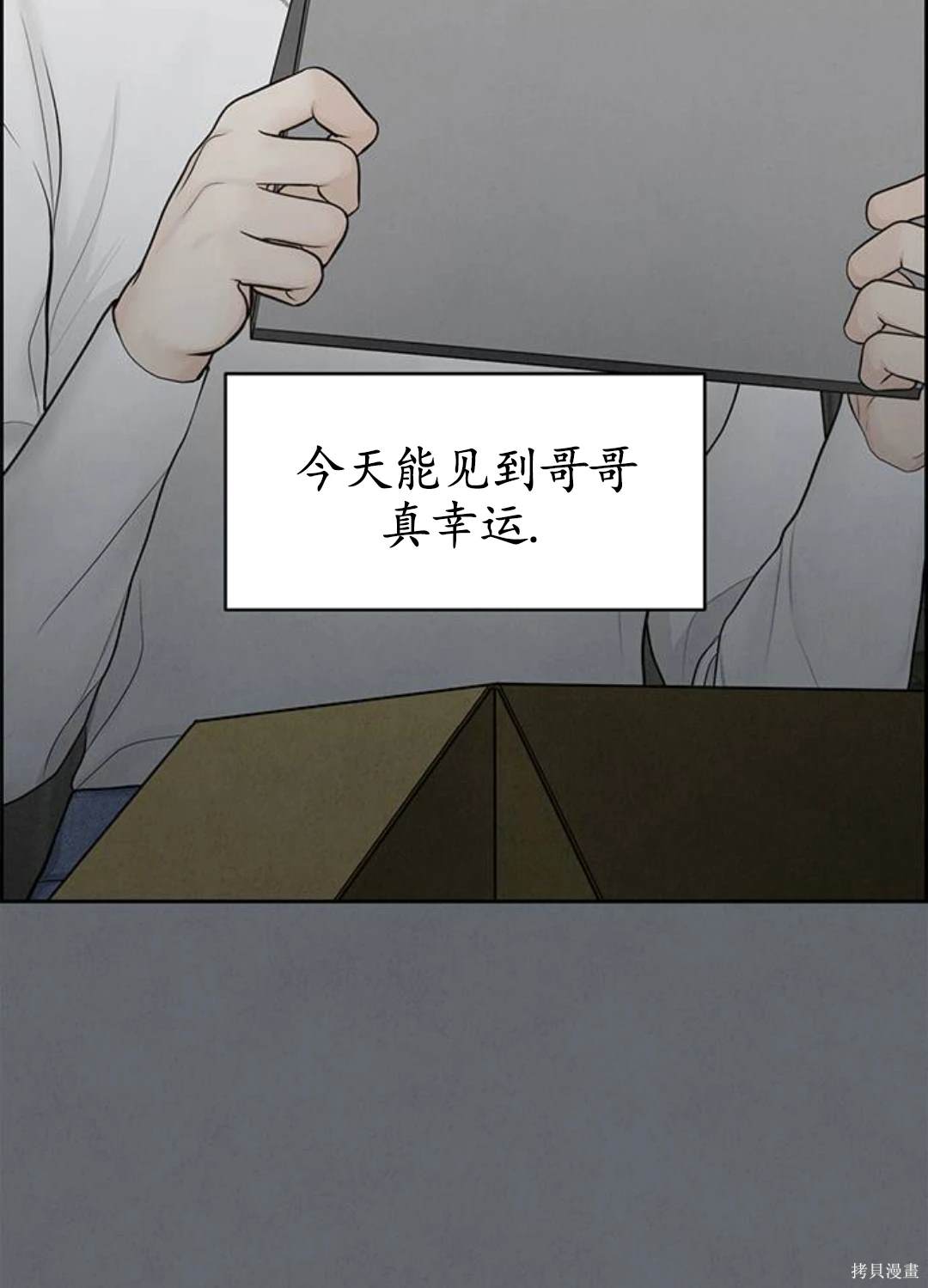 第6话4