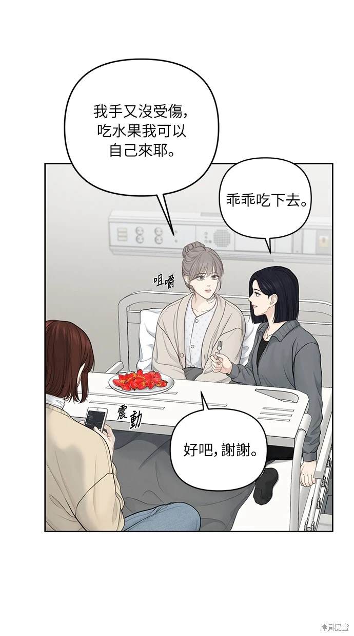 第20话2