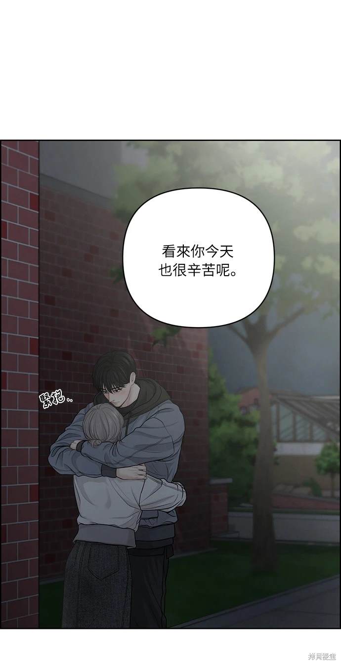 第26话4