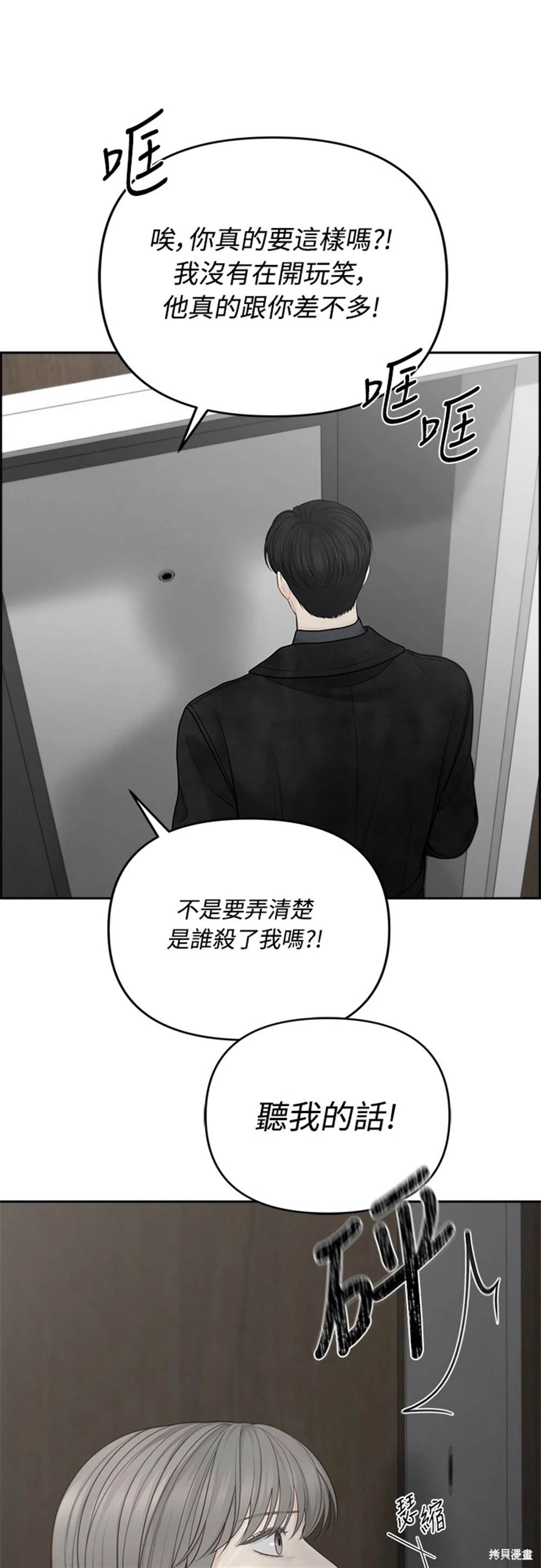 第59话0