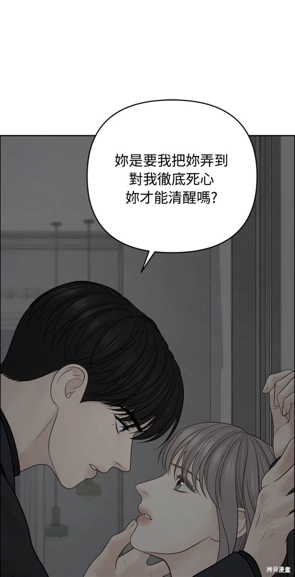 第50话0