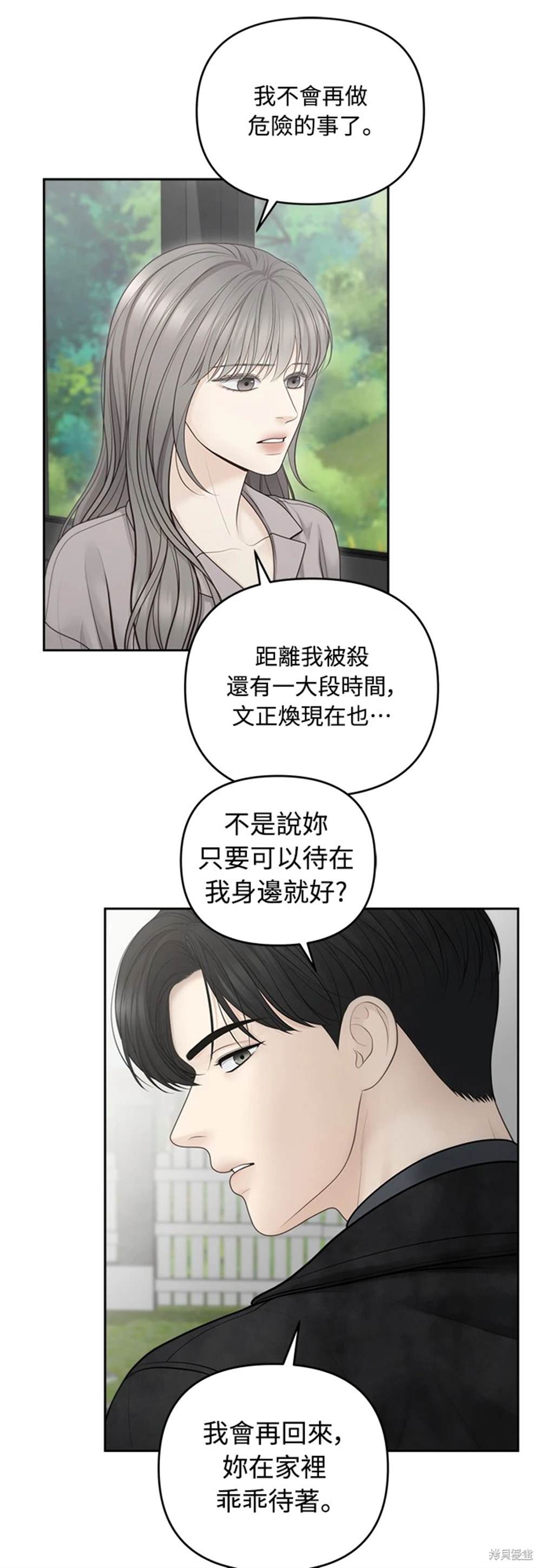 第58话0
