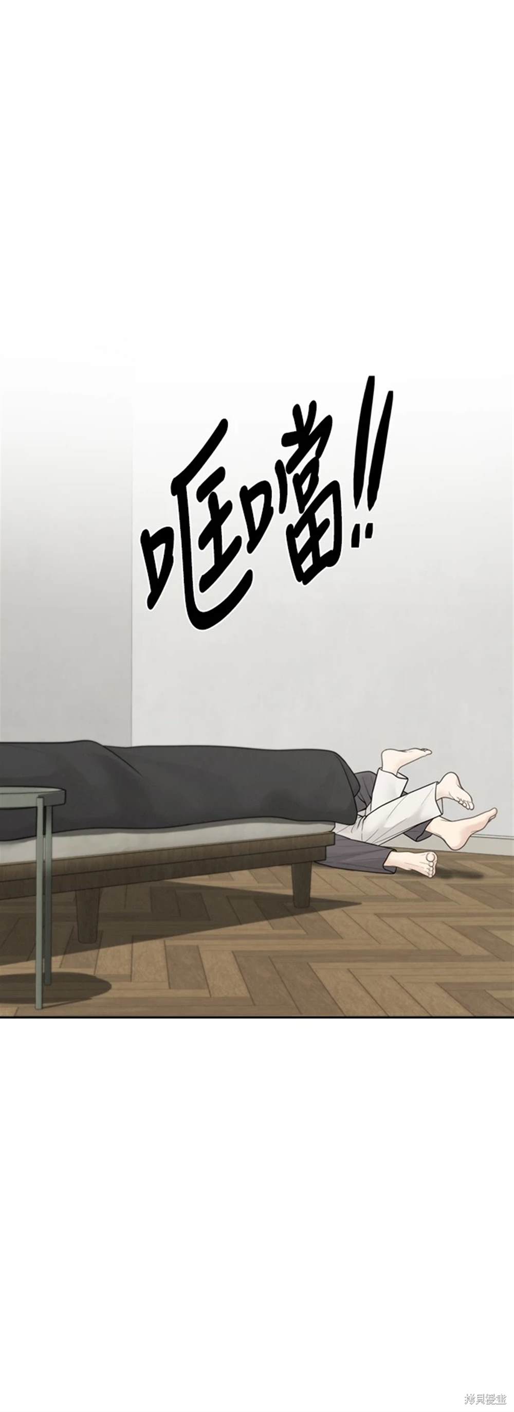 第41话2