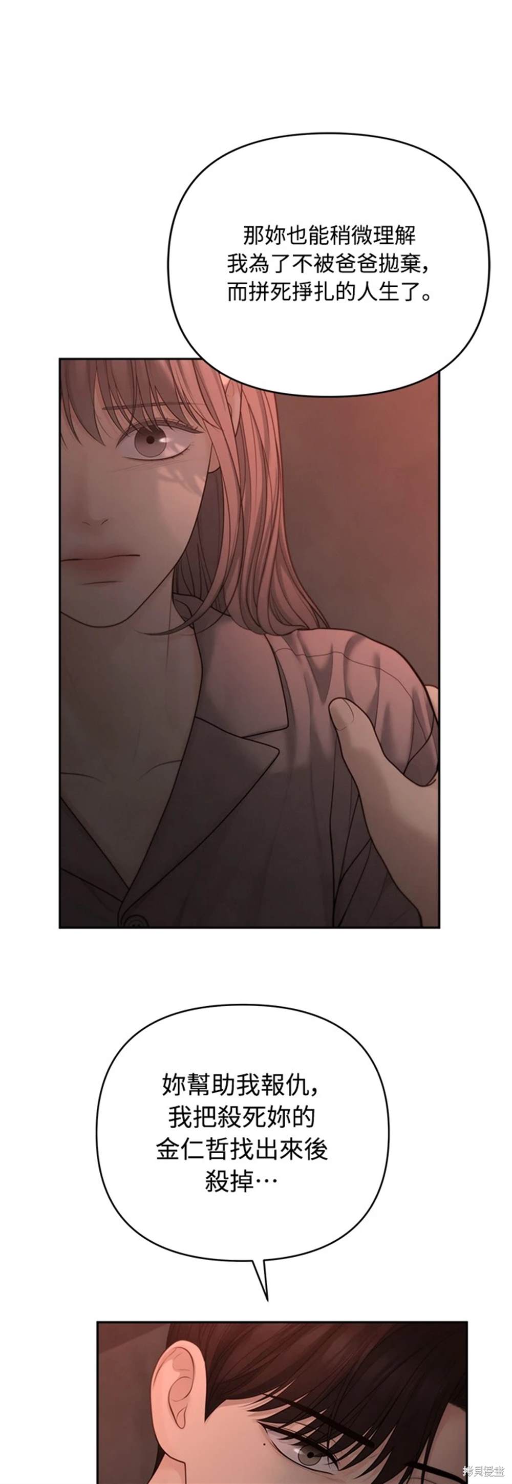 第58话0