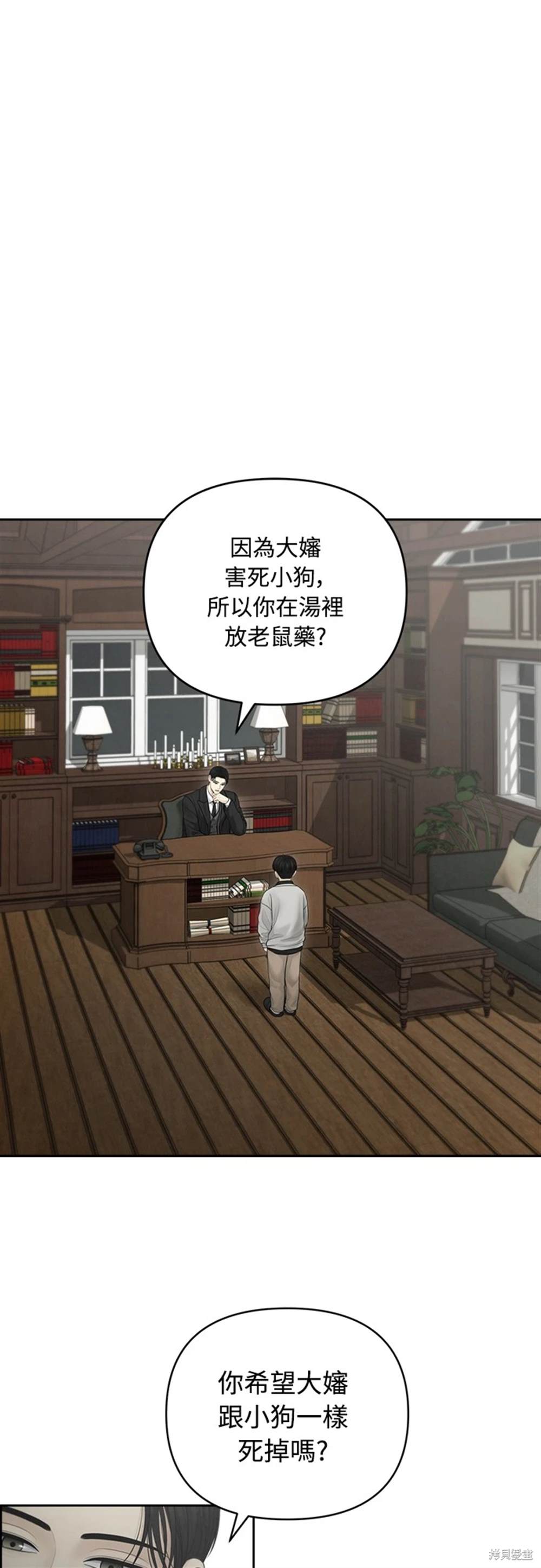 第57话0