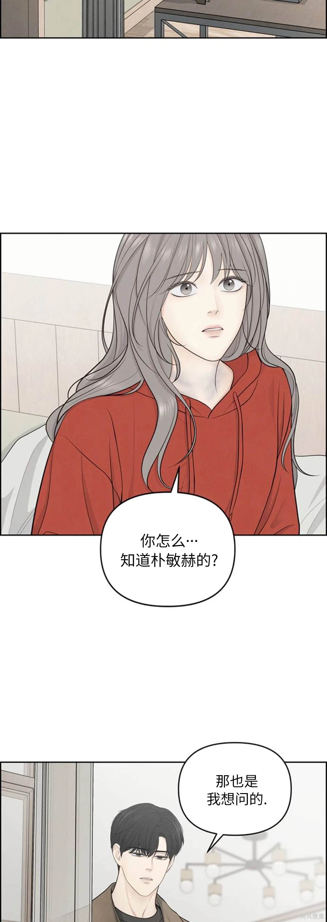 第11话4