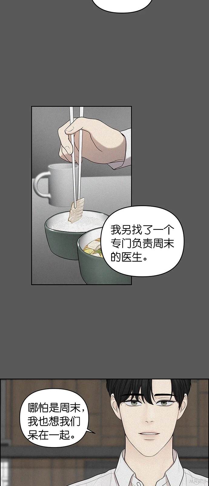 第2话1