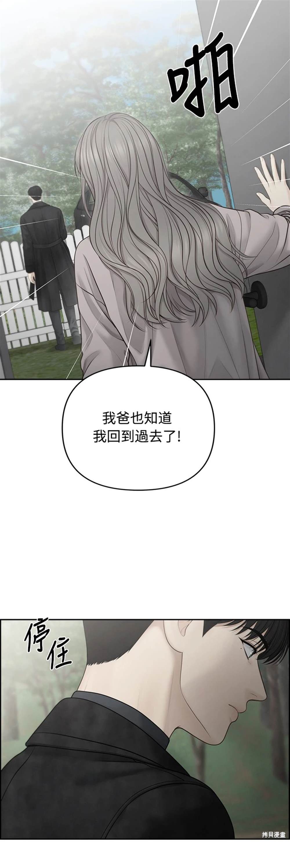 第58话2