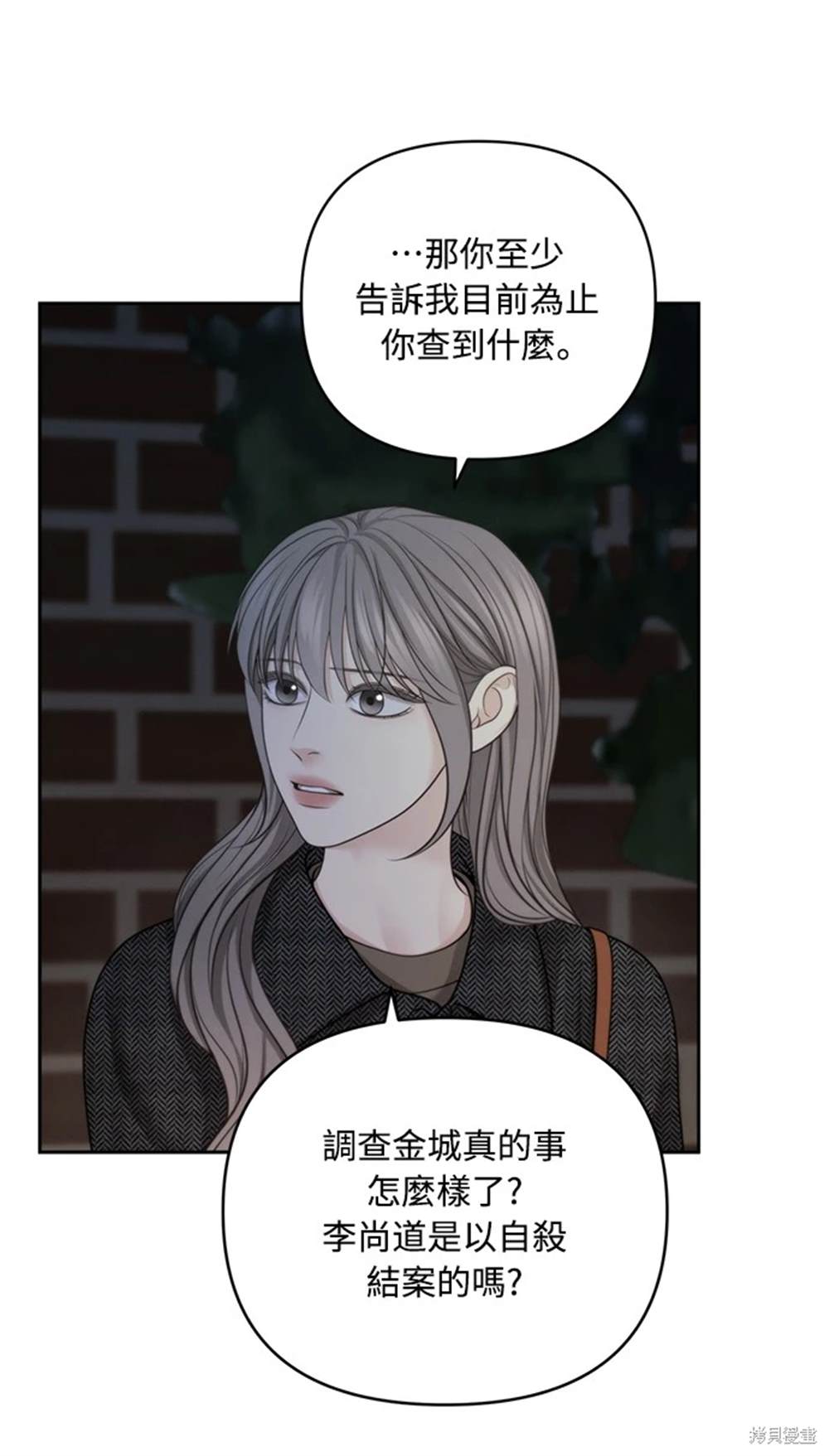 第46话2