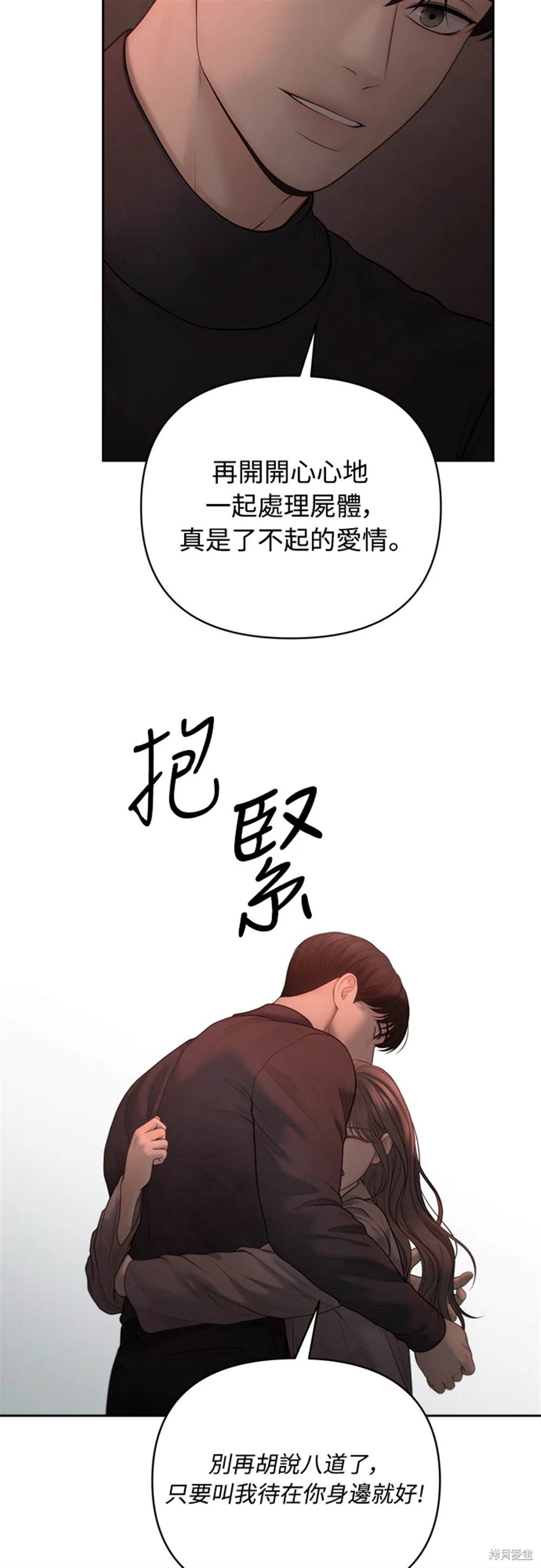 第58话1