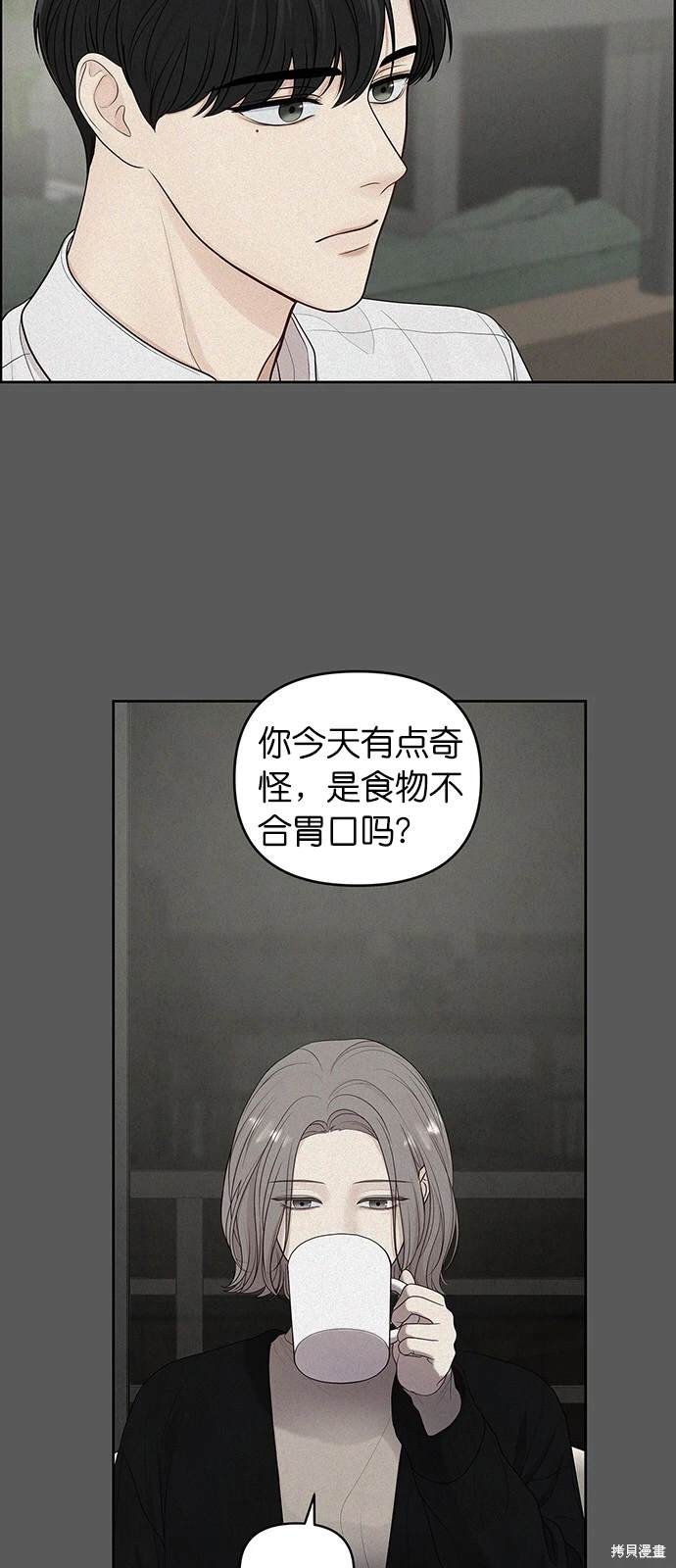 第2话3