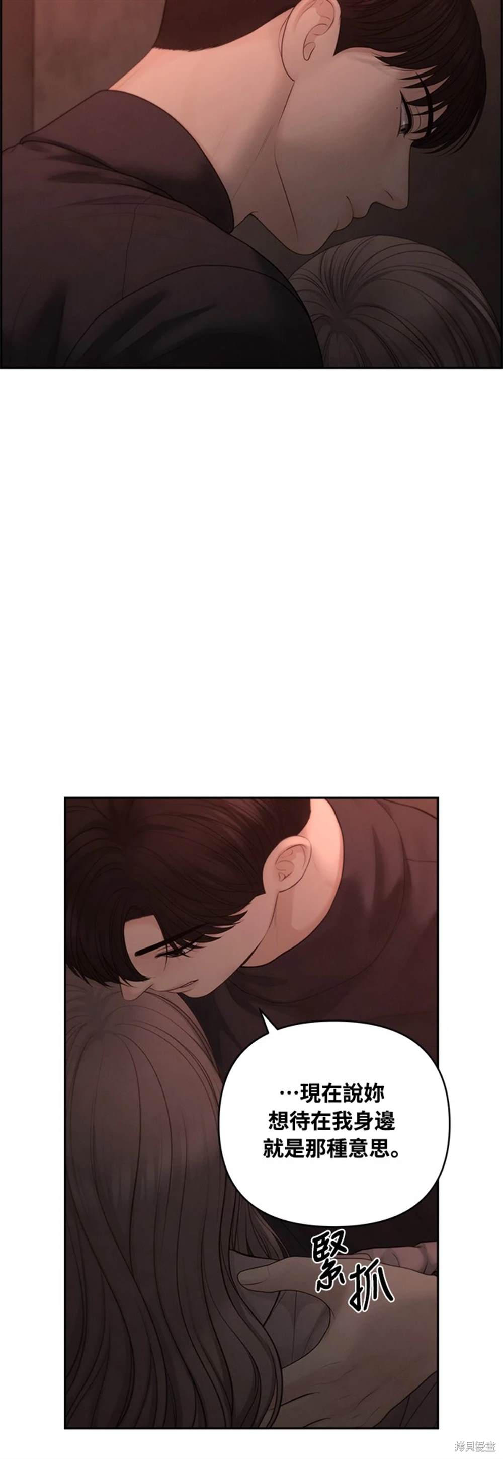 第58话3
