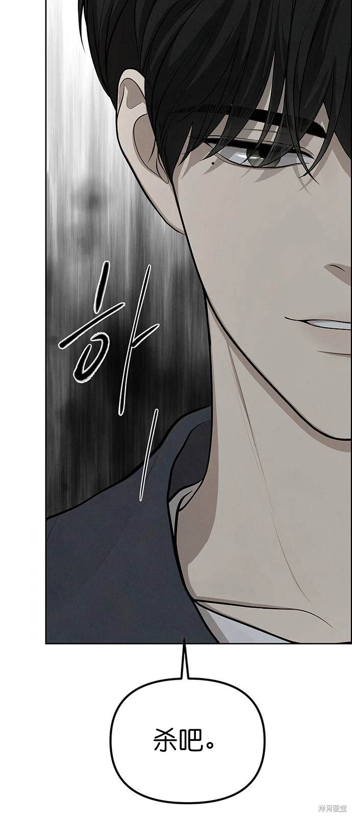 第5话1