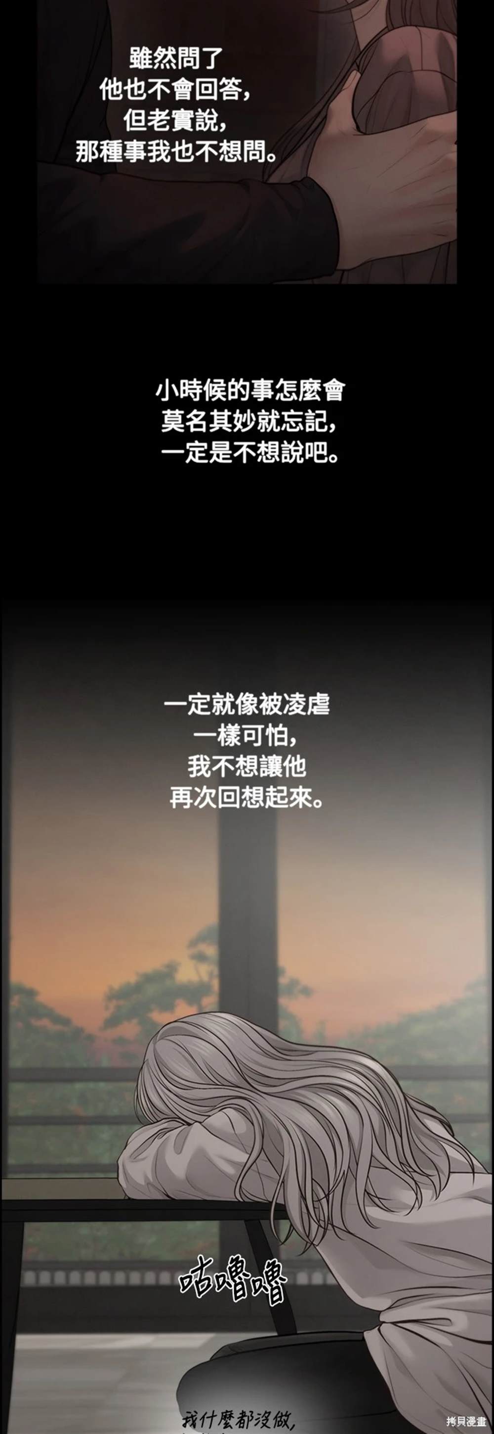 第60话3