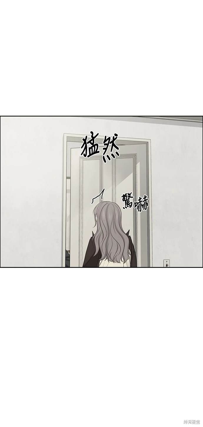 第37话4