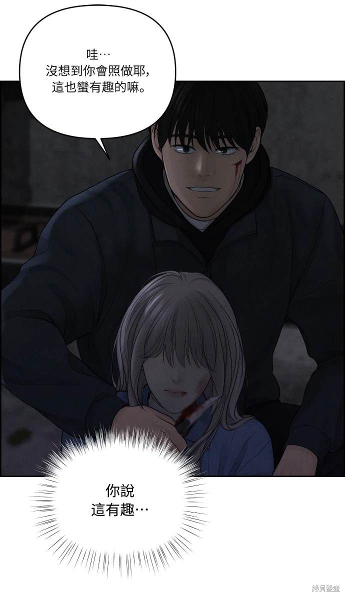 第15话4